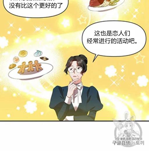 第8话20
