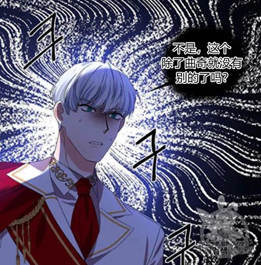 第8话23