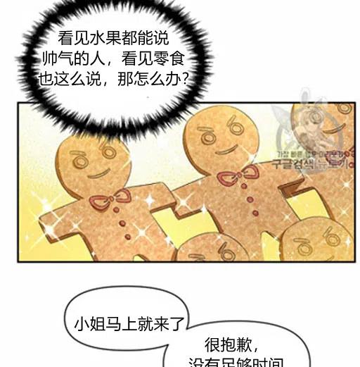 第8话25
