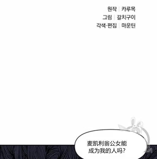 第8话35