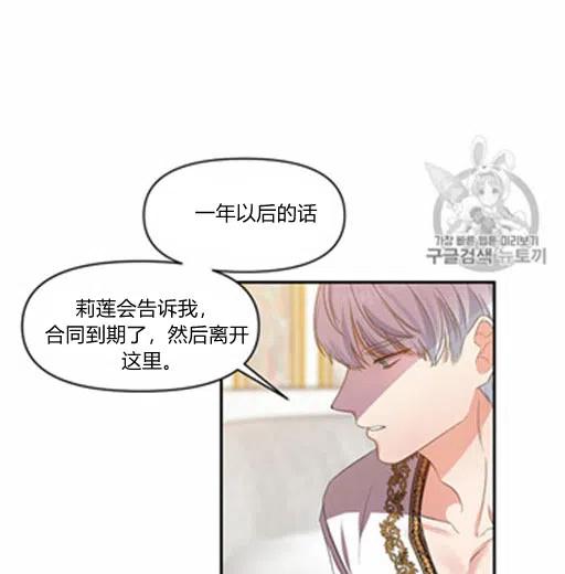 第8话37