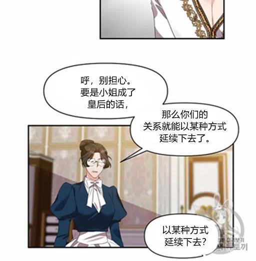 第8话38