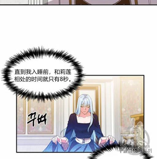 第8话41