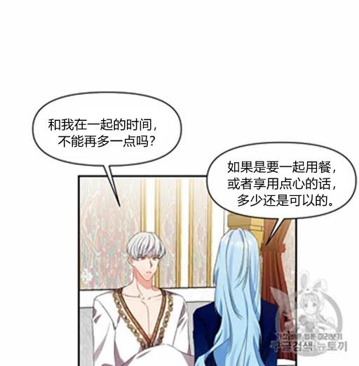 第8话44