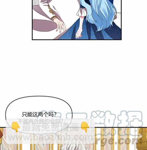 第8话45