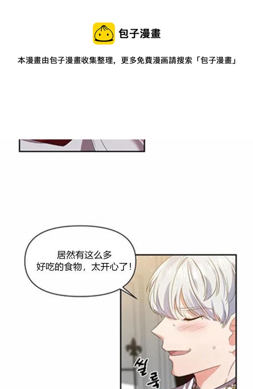第8话68