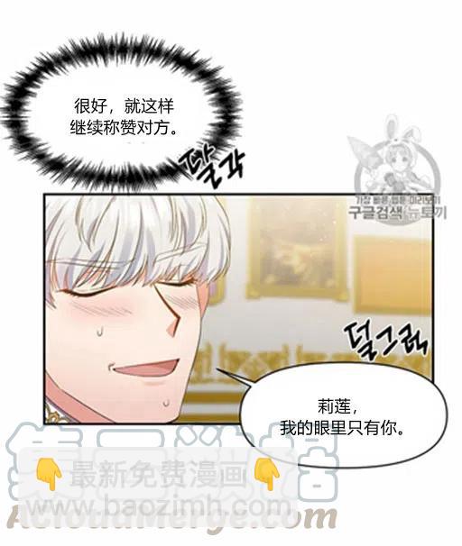 第8话70