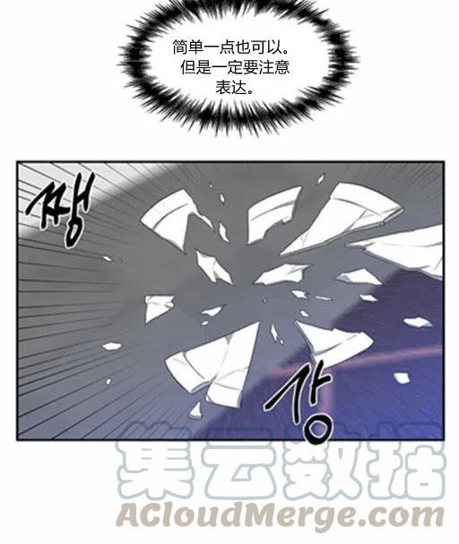 第8话73