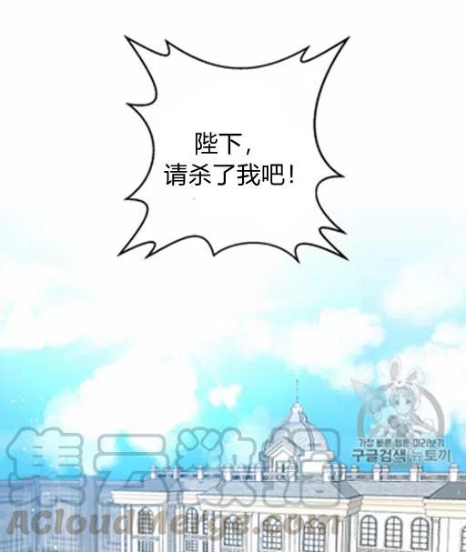 第8话76