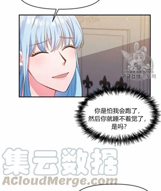 第8话79
