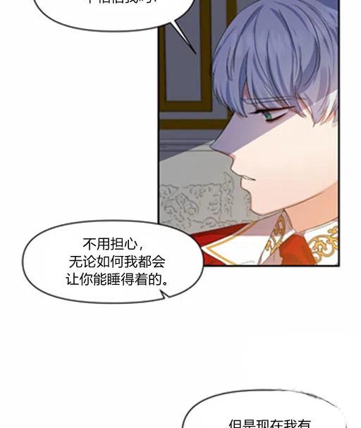 第8话81