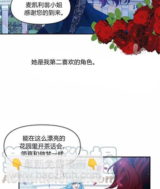 第8话88
