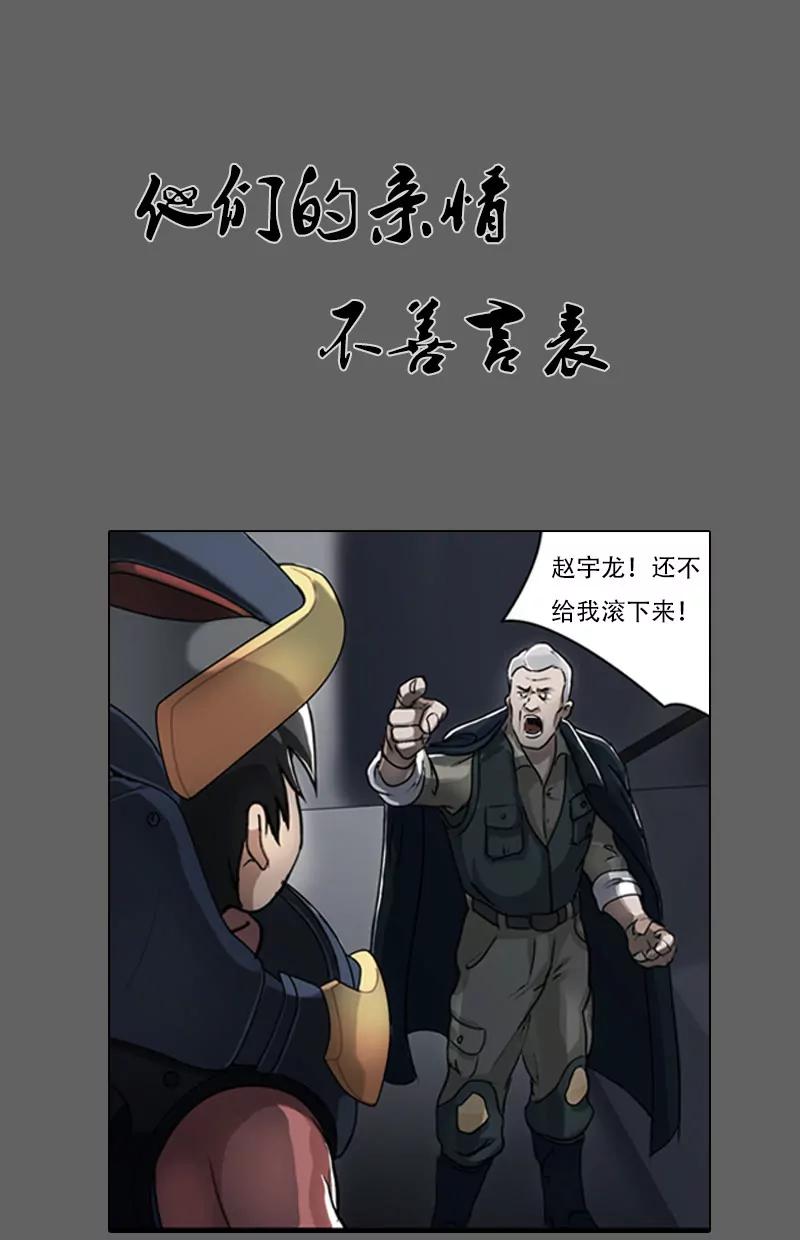 预告Ⅱ1