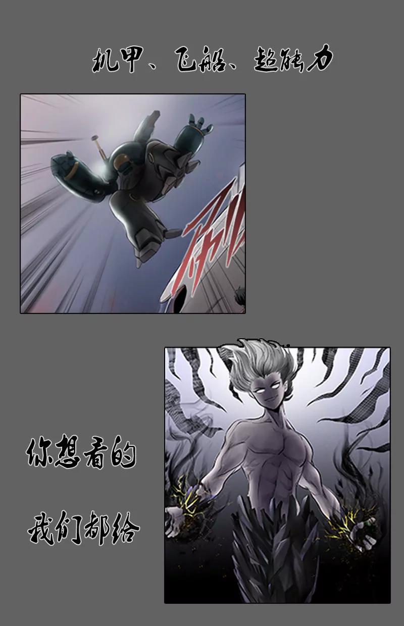 预告Ⅱ4