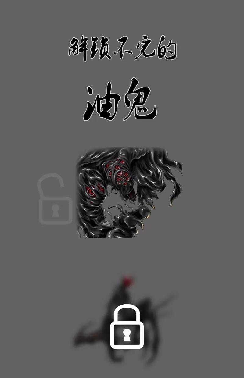 预告Ⅱ5