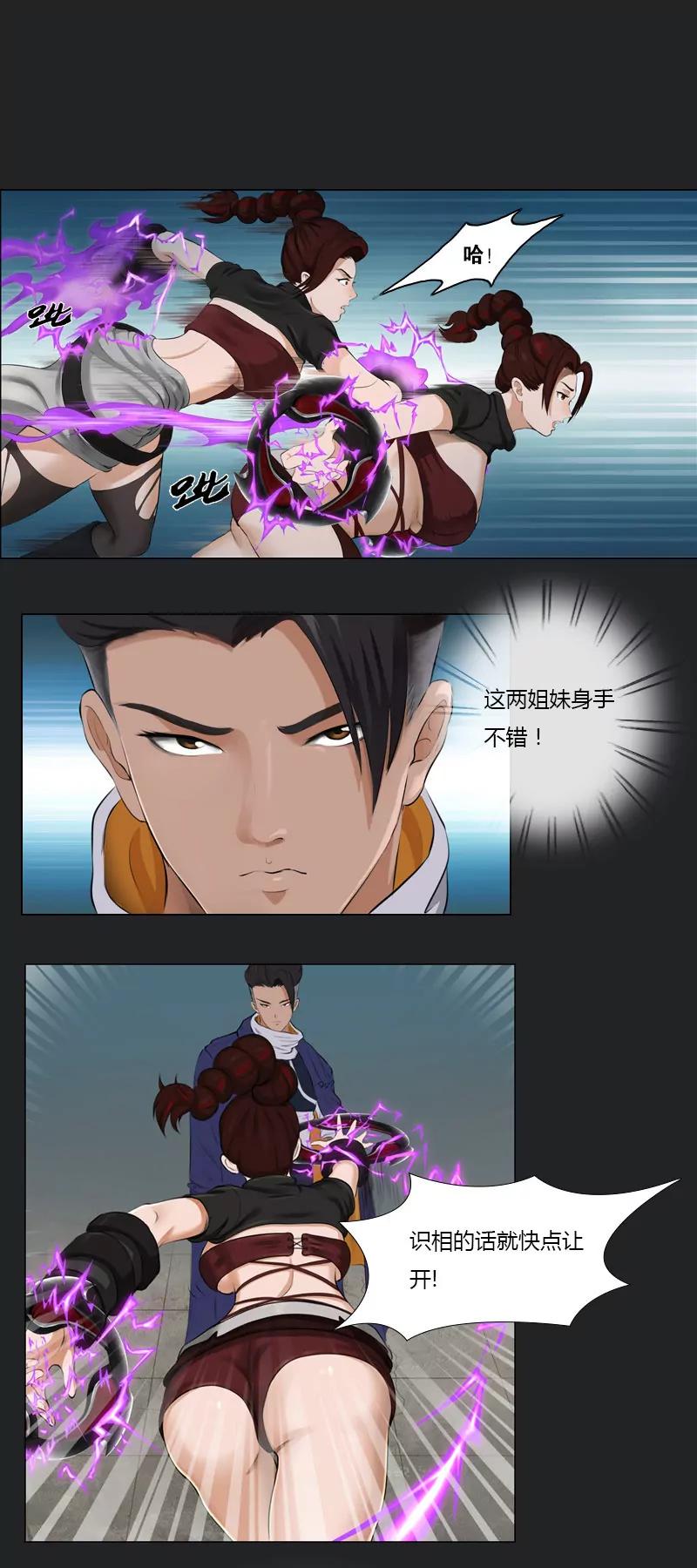 第13话 巷战0