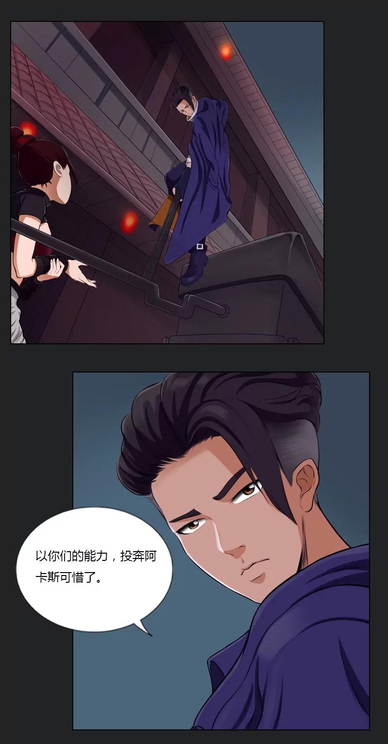 第13话 巷战12