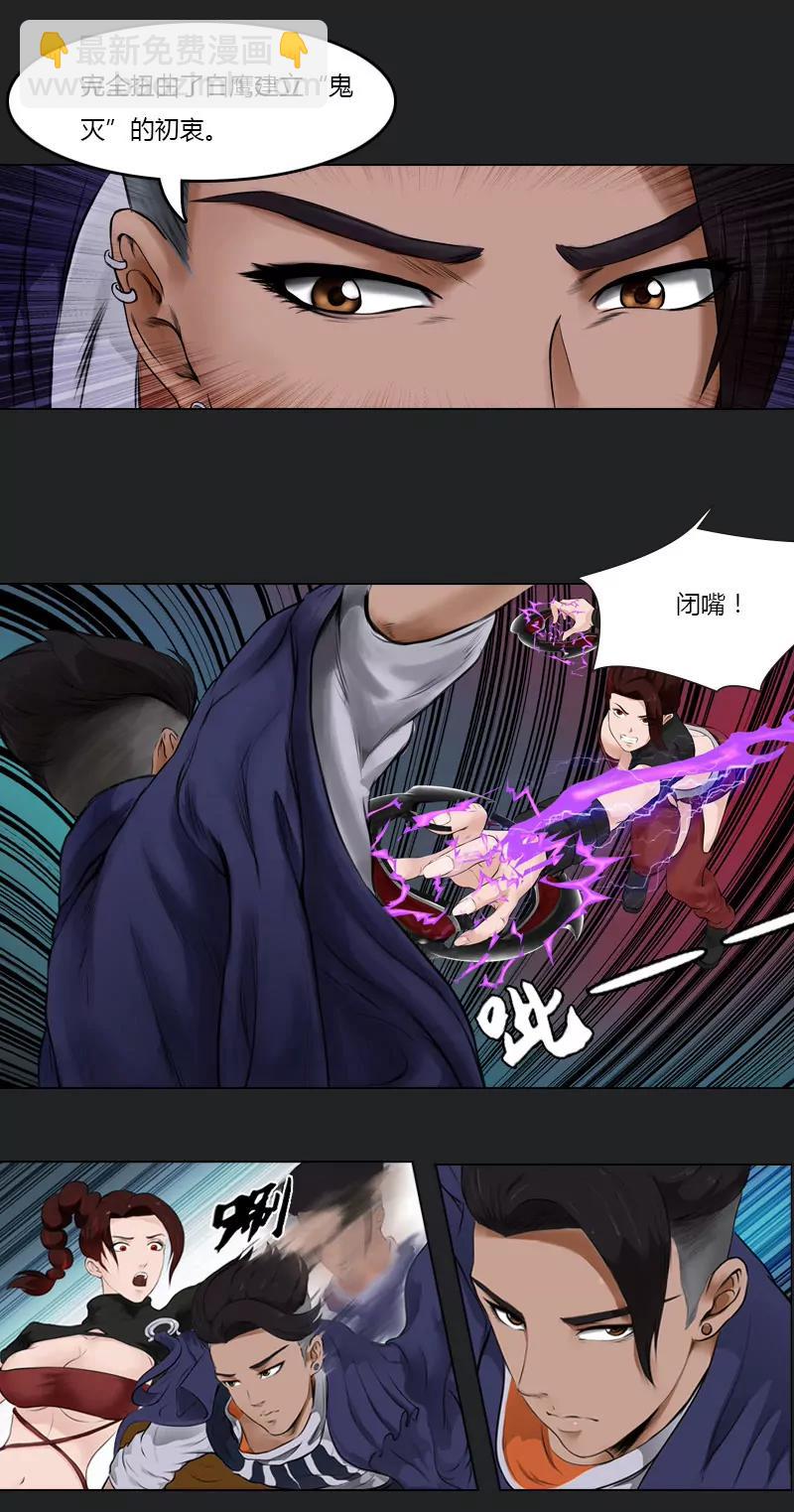 第13话 巷战14