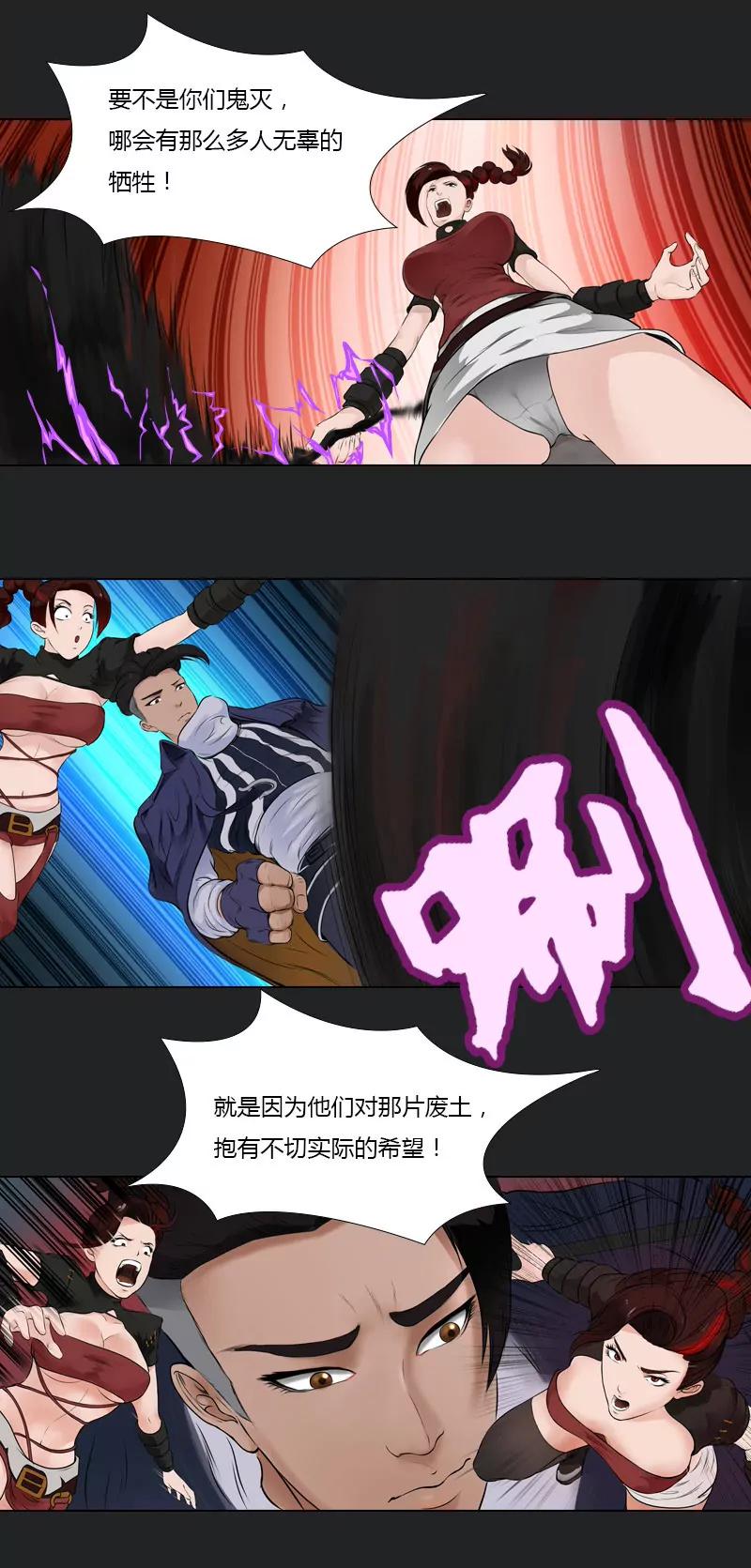 第13话 巷战15
