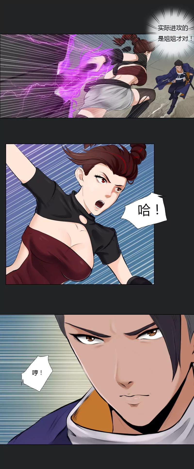 第13话 巷战3