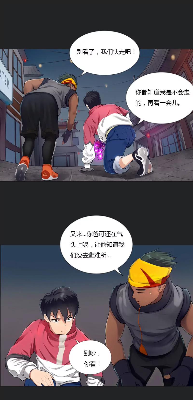 第13话 巷战6
