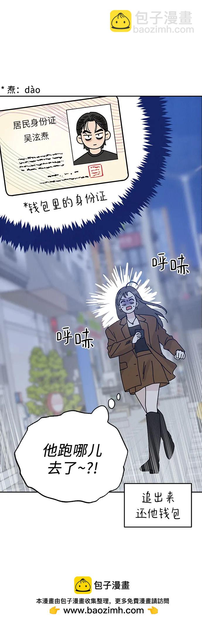 第1话107