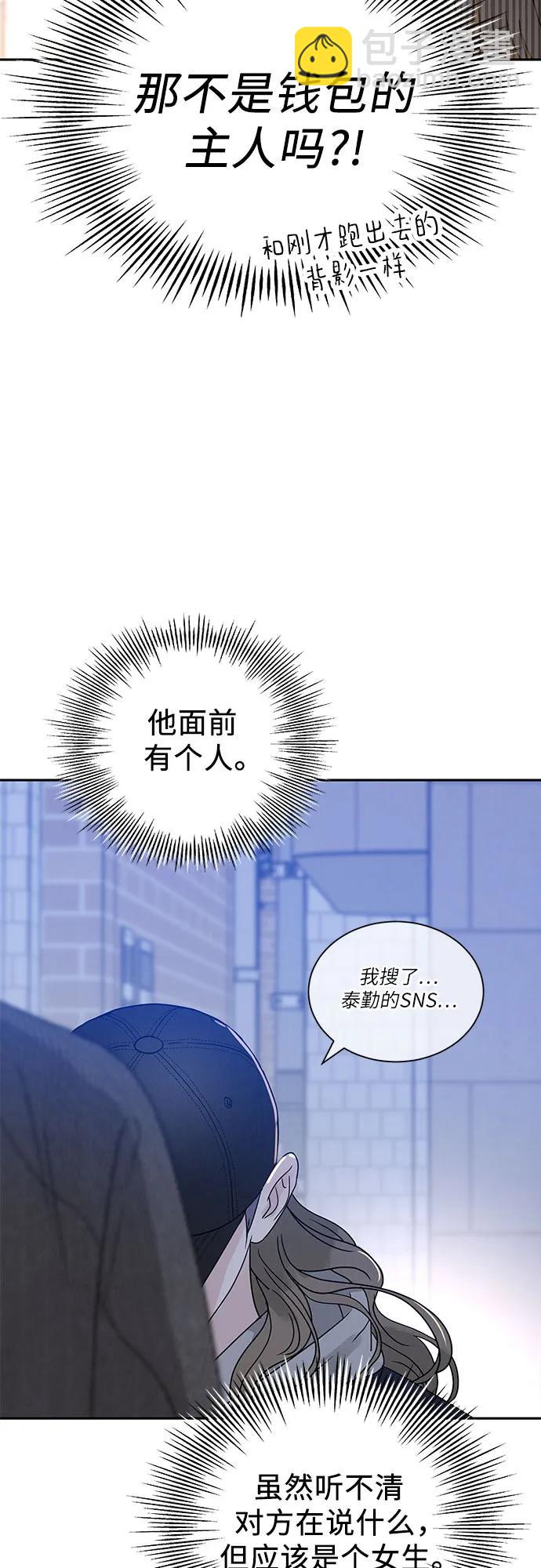 第1话113