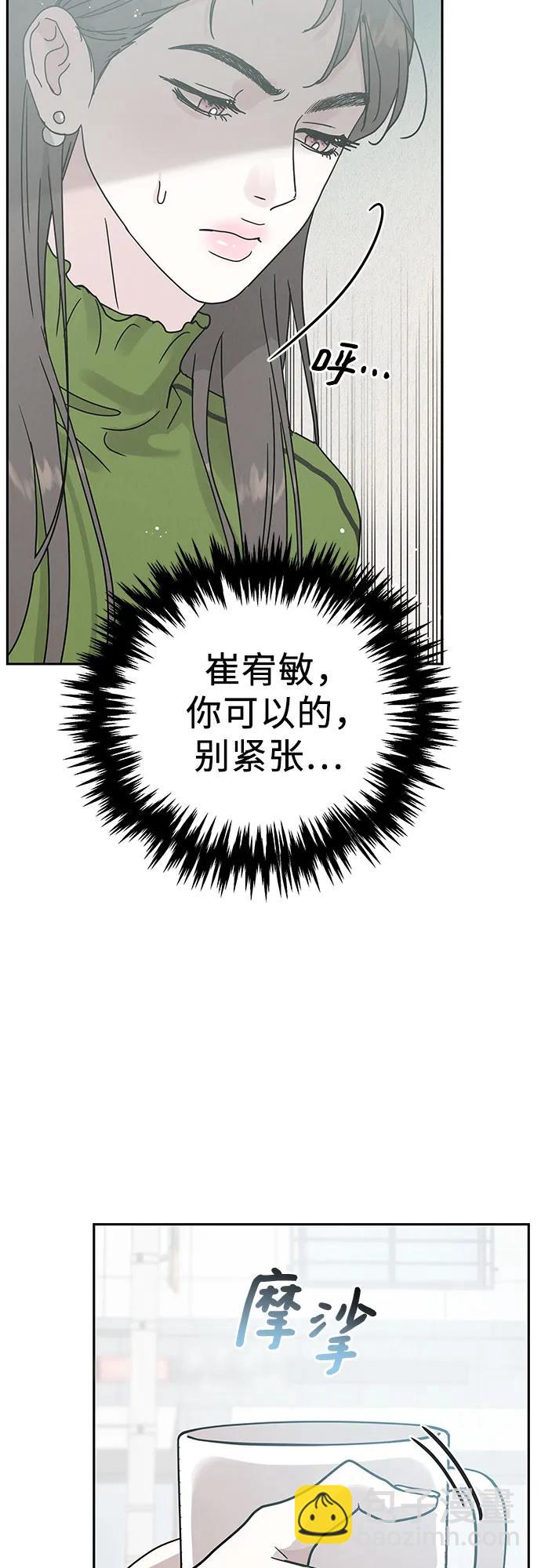 第1话14