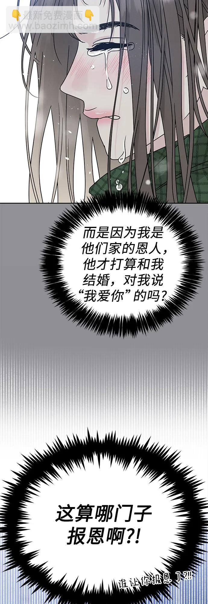 第1话141