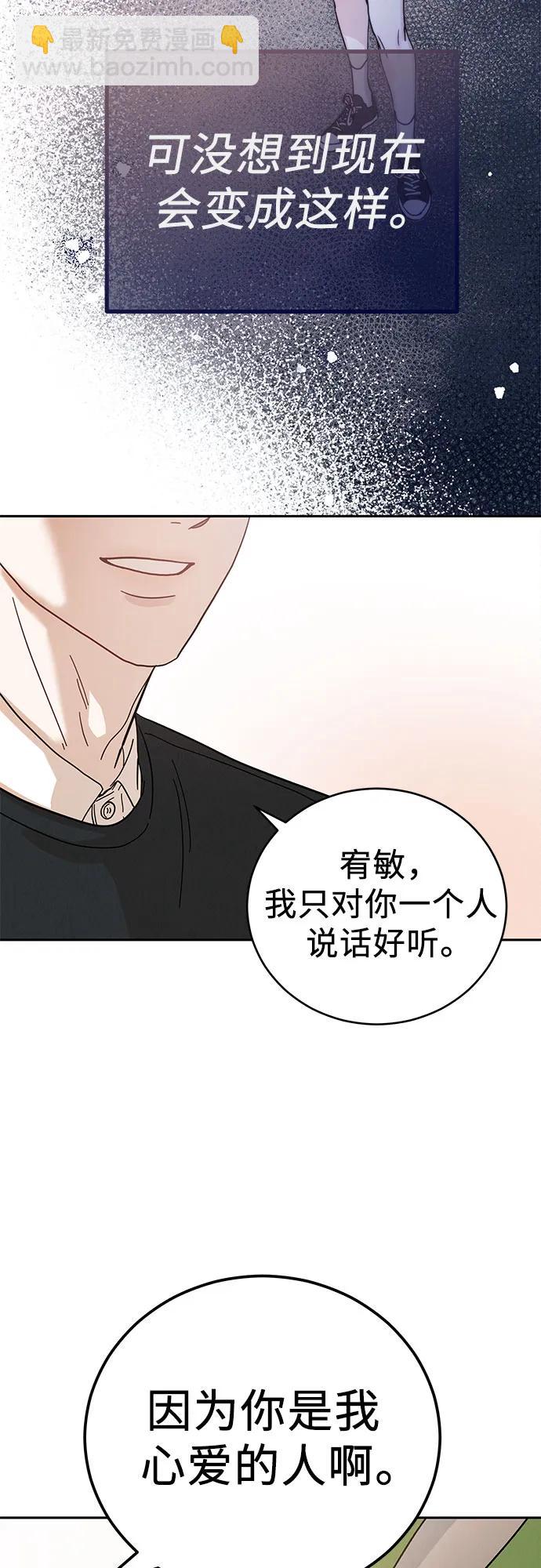 第1话19
