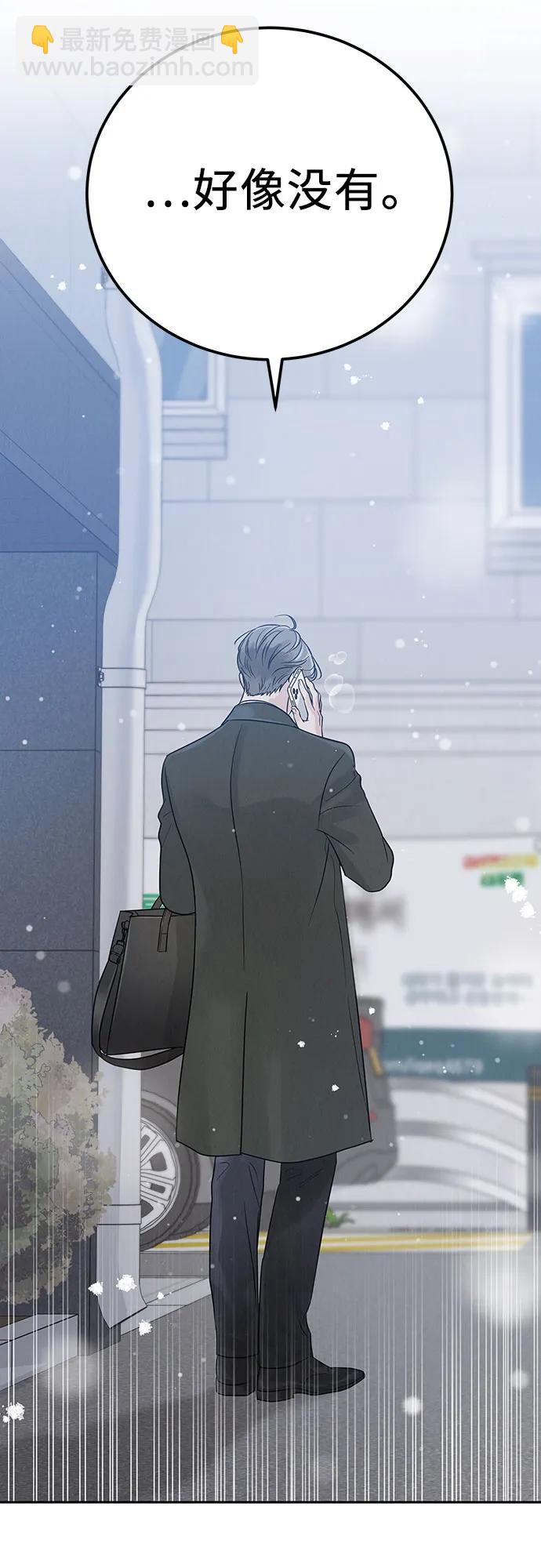 第1话2