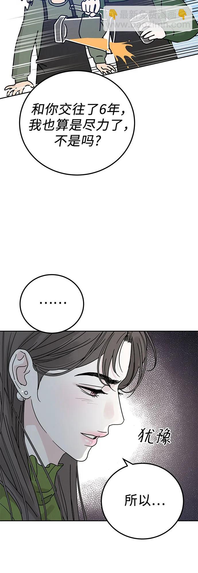 第1话31