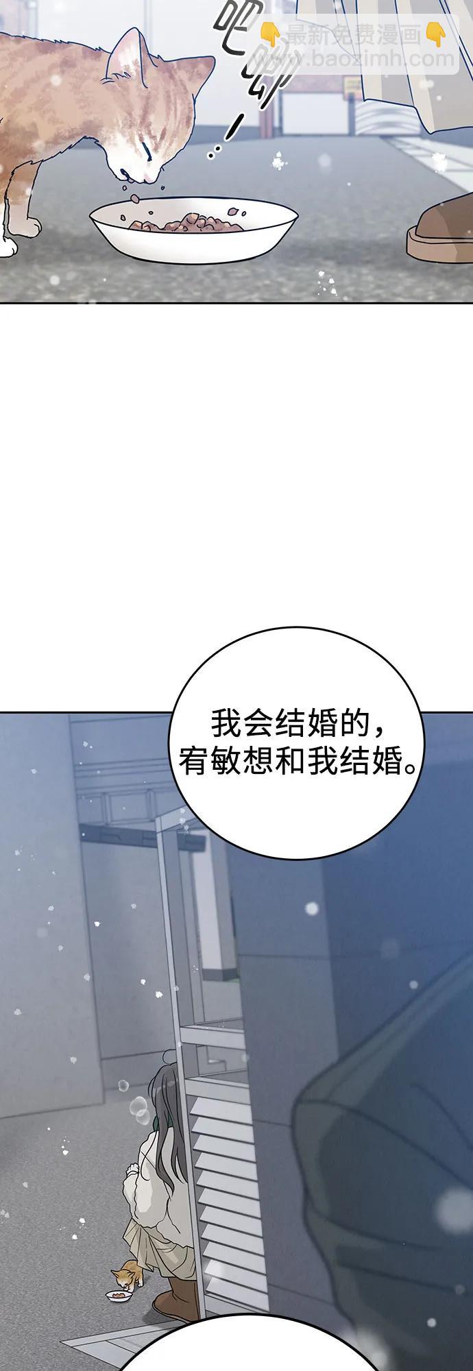 第1话4