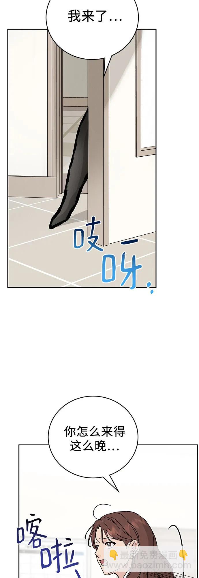 第1话46
