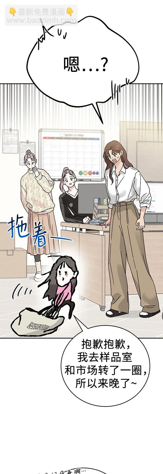 第1话48