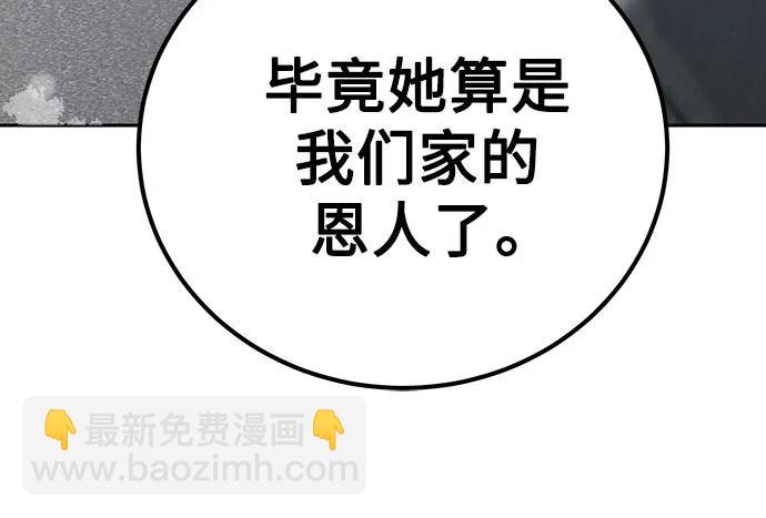 第1话5