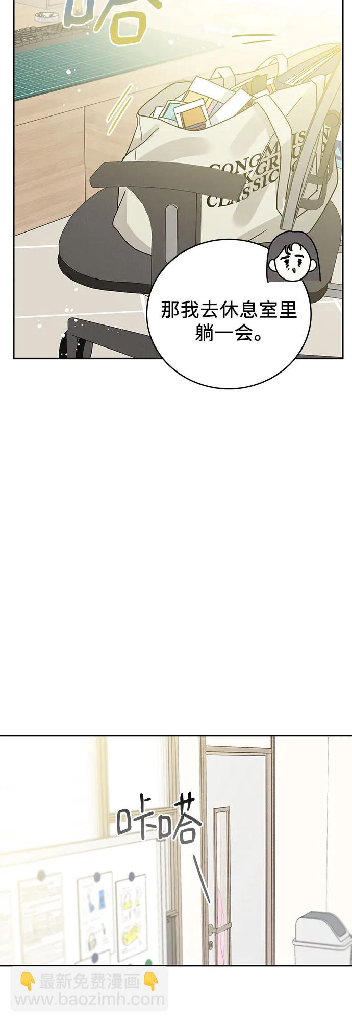 第1话54