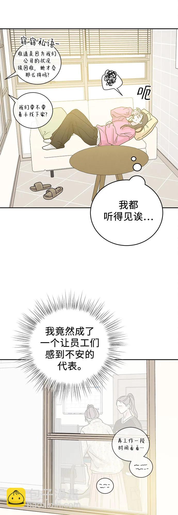 第1话57