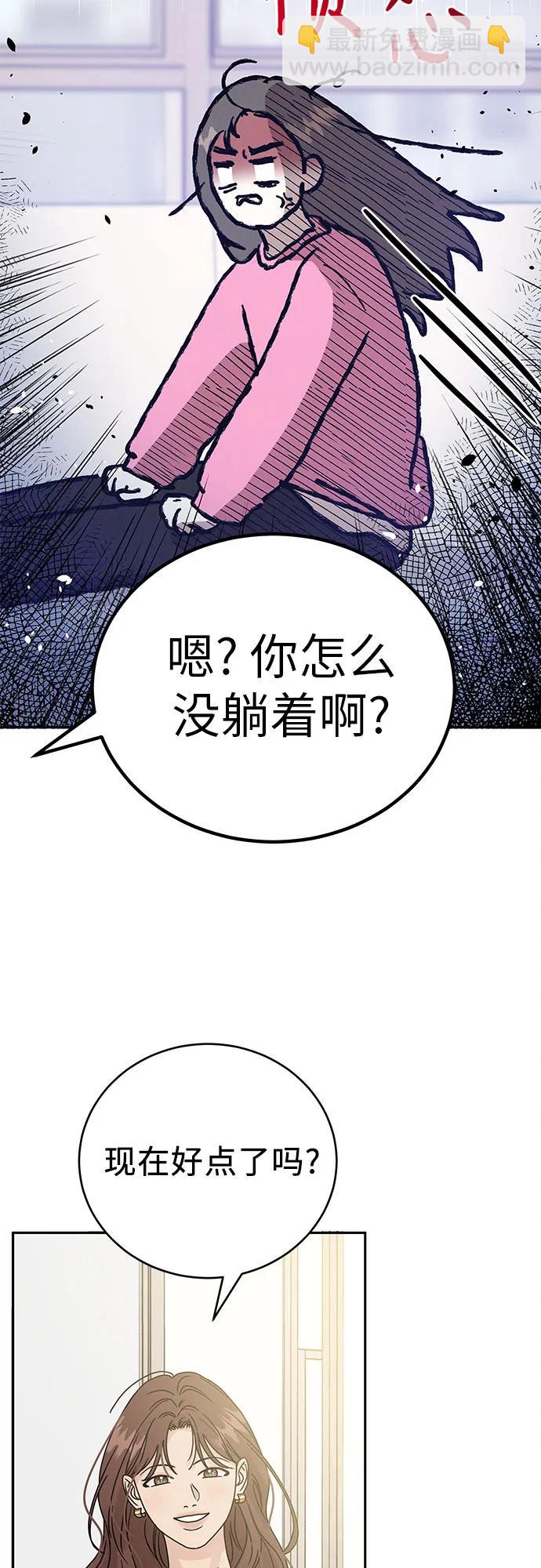 第1话62