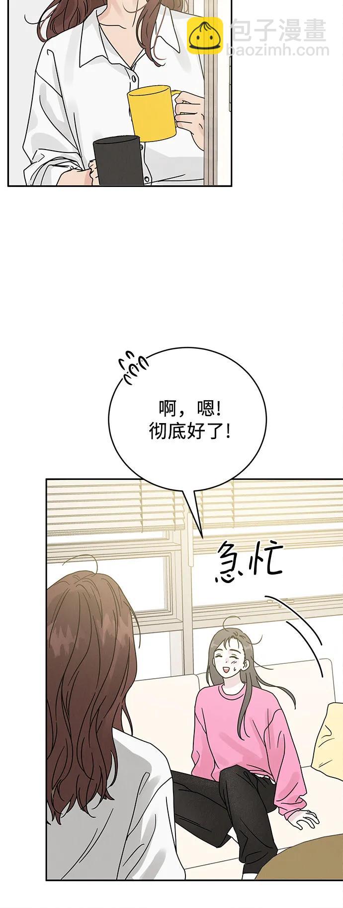 第1话63