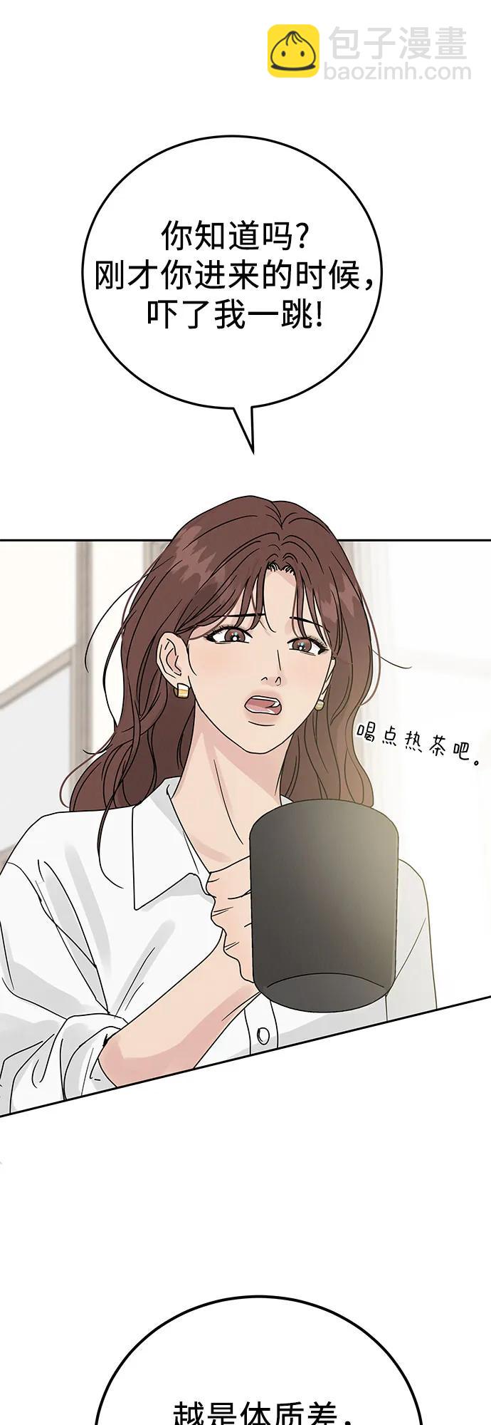 第1话64