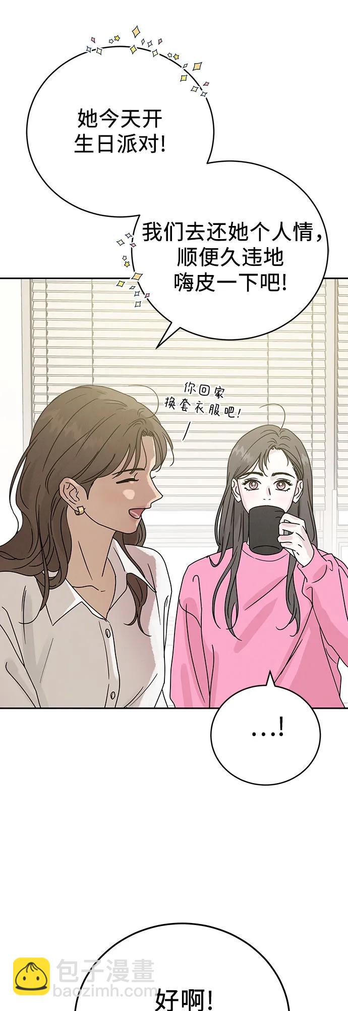 第1话71