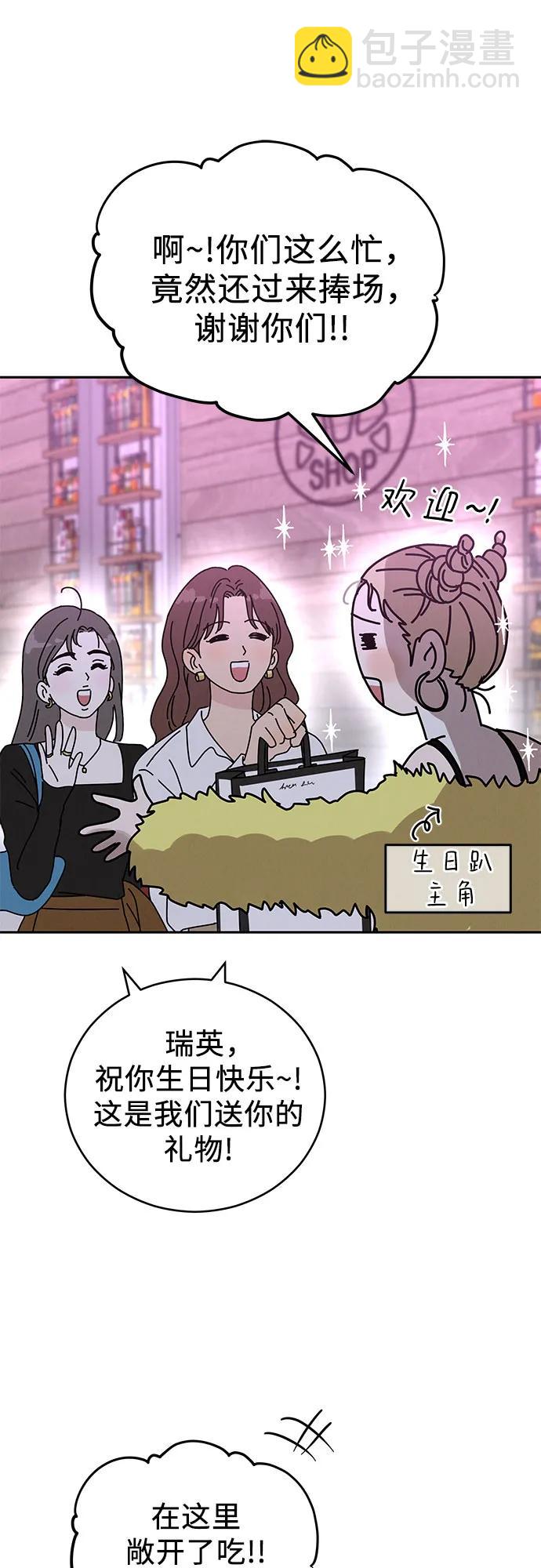 第1话75