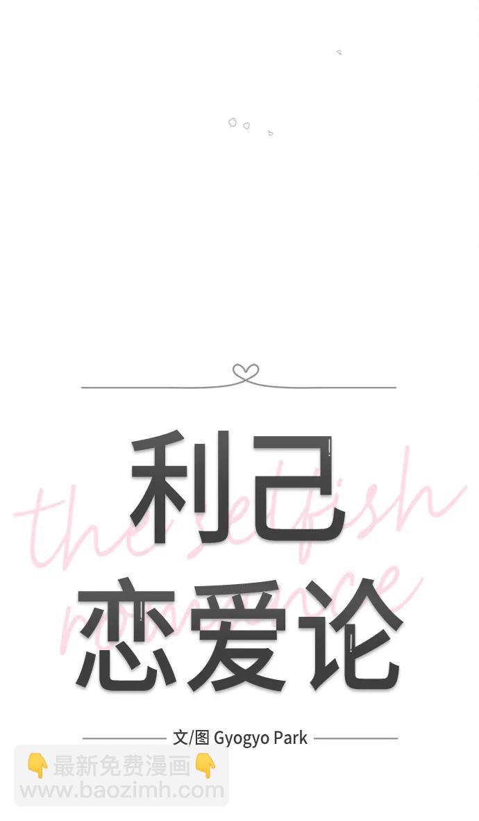 第1话8