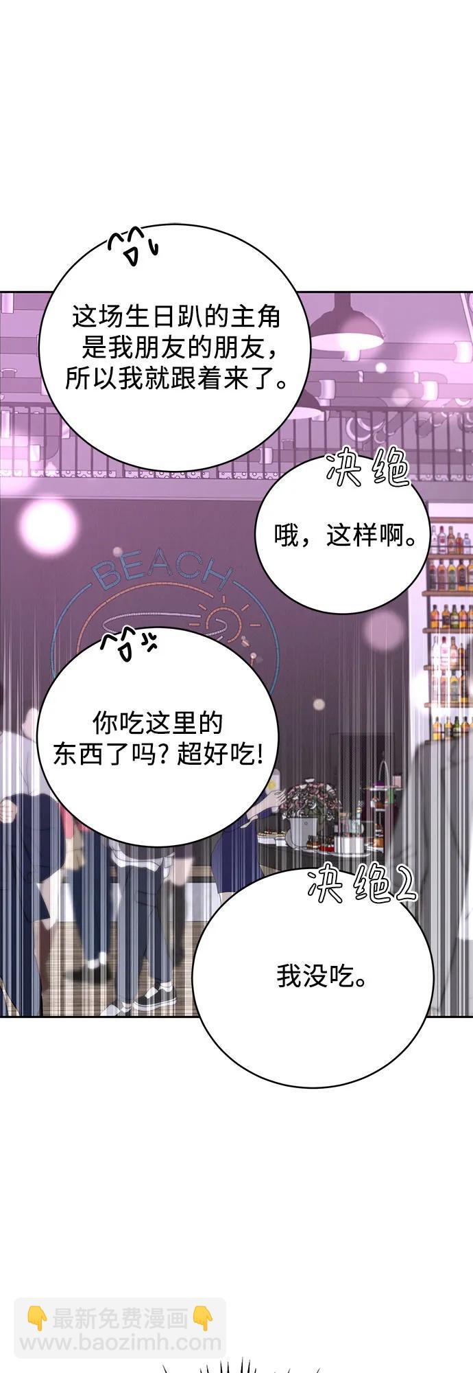 第1话85