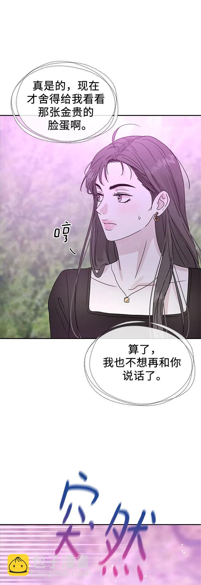 第1话88
