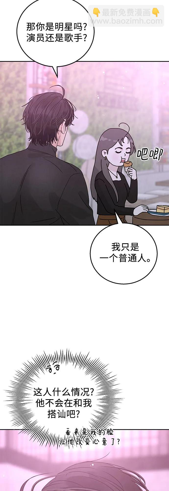 第1话92