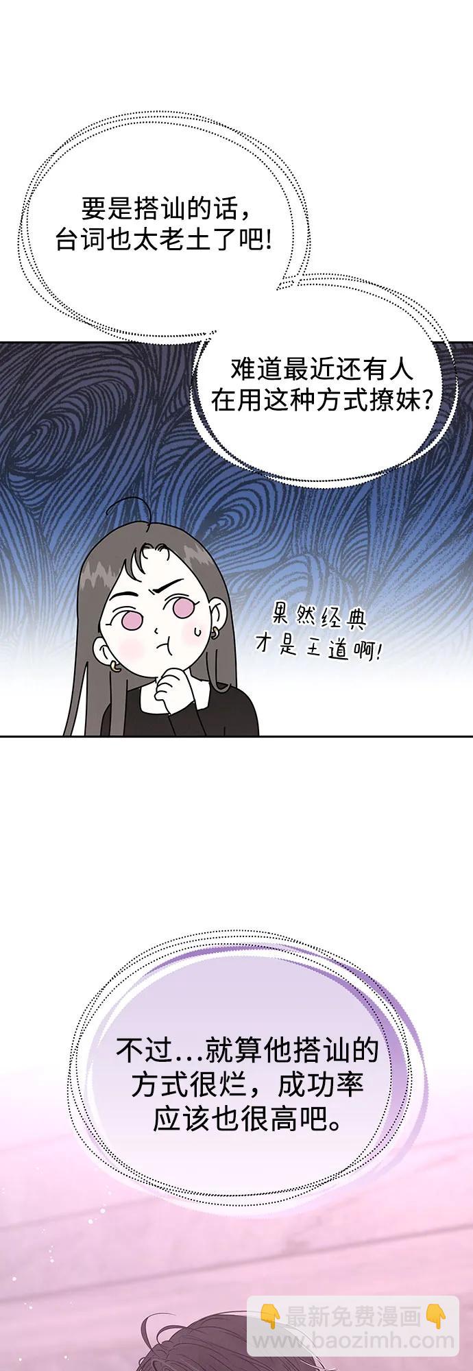 第1话94