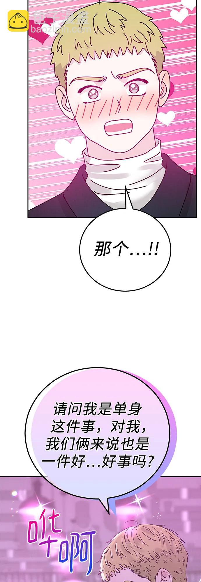 第2话10