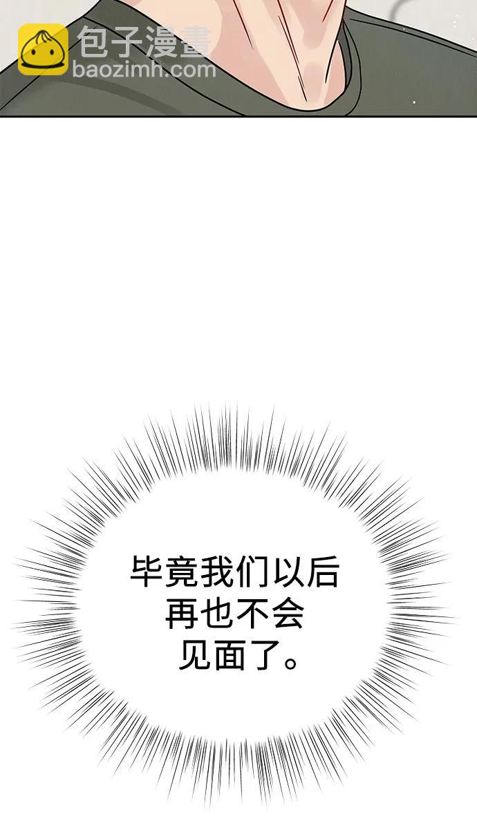第2话108